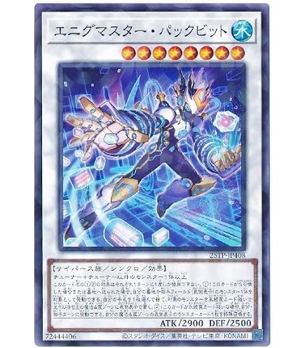 Amazon.co.jp: 遊戯王カード マジェスペクター・ウィンド(ノーマル
